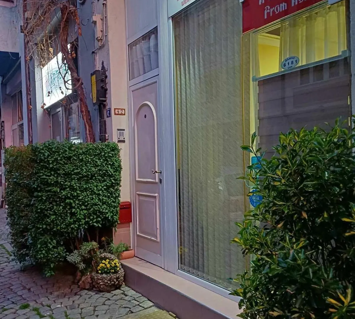 Residence Art Guest House Plovdiv